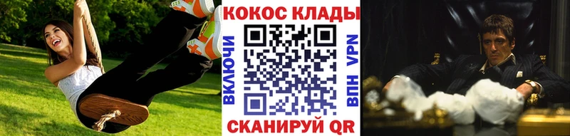 Где можно купить наркотики Соль-Илецк Кокаин  Alpha PVP  блэк спрут tor  МАРИХУАНА  МЕФ  ГАШИШ 
