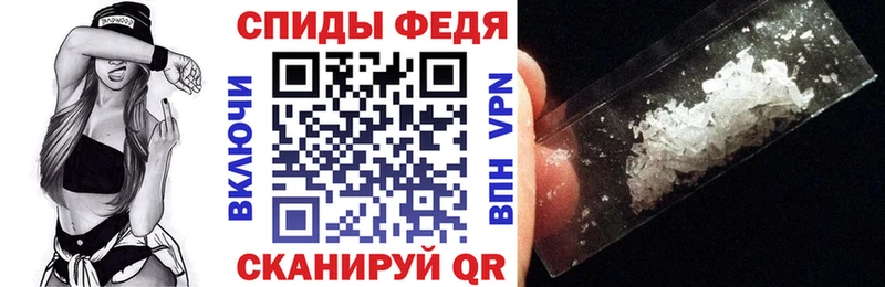 купить наркотики цена  Соль-Илецк  Amphetamine 98% 