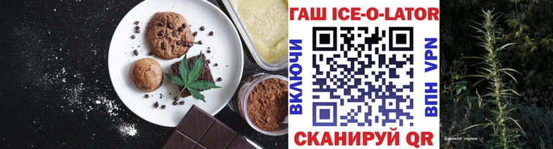 Canna-Cookies марихуана Соль-Илецк
