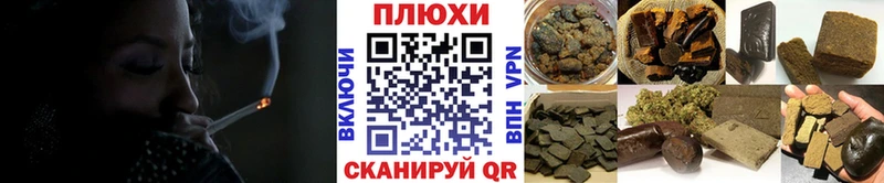 где купить   Соль-Илецк  ГАШ индика сатива 
