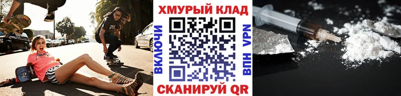 Героин хмурый  Соль-Илецк 