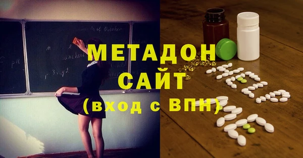 мефедрон VHQ Баксан
