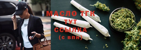 кокаин Балабаново