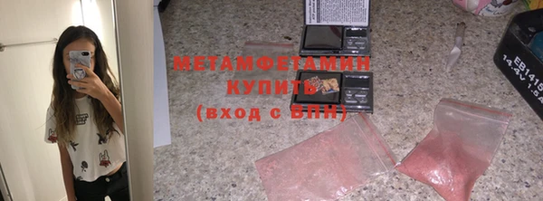мефедрон VHQ Баксан