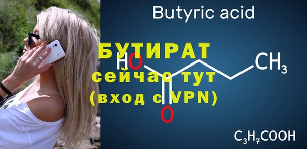 мефедрон VHQ Баксан