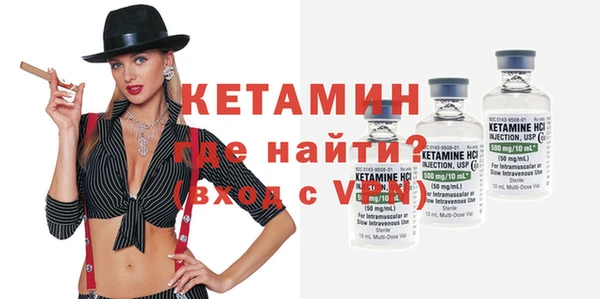 кокаин Балабаново