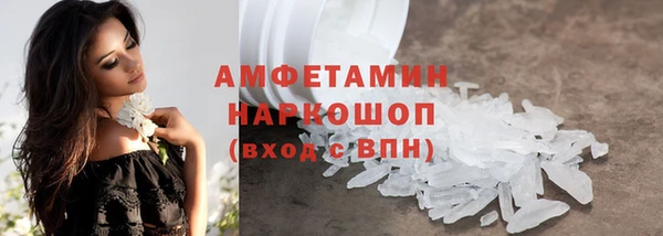 кокаин Балабаново