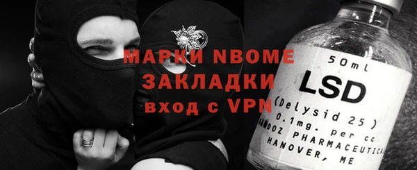 мефедрон VHQ Баксан