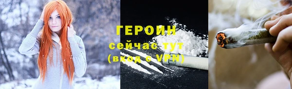 марки nbome Балахна