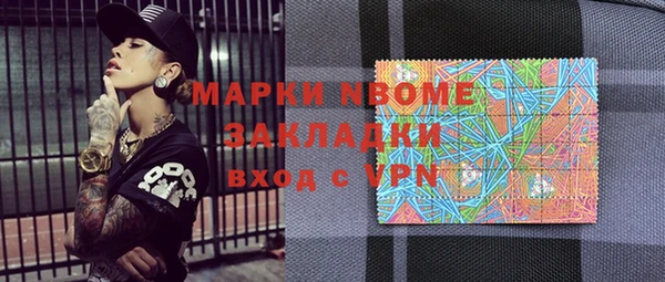 скорость mdpv Пересвет