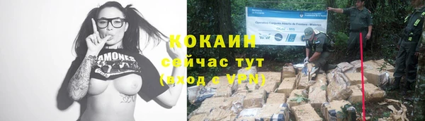 кокаин Балабаново