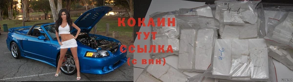 мефедрон VHQ Баксан
