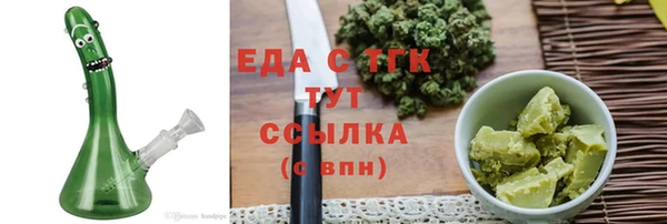 марки nbome Балахна