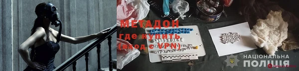 кокаин Балабаново