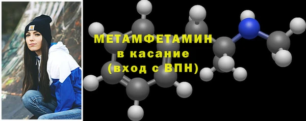 марки nbome Балахна