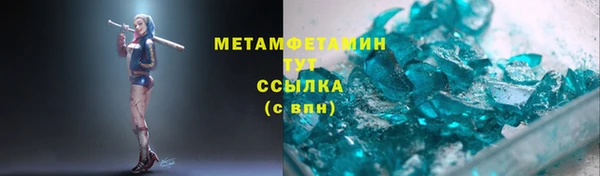 марки nbome Балахна