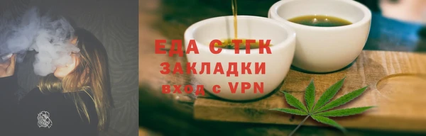 кокаин Балабаново