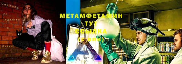 марки nbome Балахна