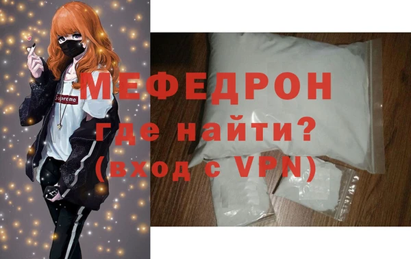 мефедрон VHQ Баксан