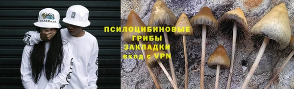 марки nbome Балахна