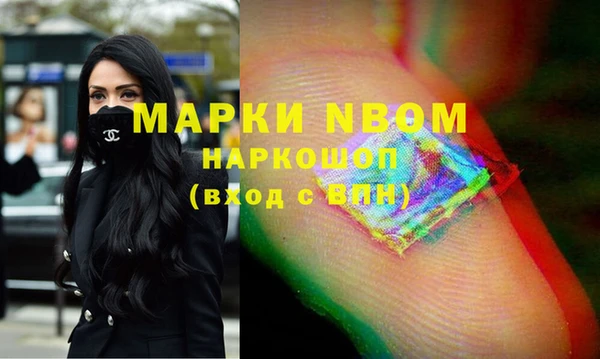 мефедрон VHQ Баксан