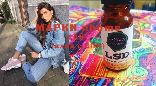 марки nbome Балахна