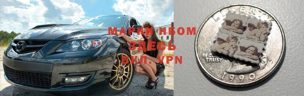 кокаин Балабаново