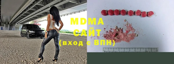 марки nbome Балахна