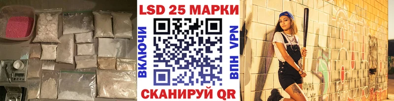 цены наркотик  omg ссылки  ЛСД экстази кислота  Соль-Илецк 