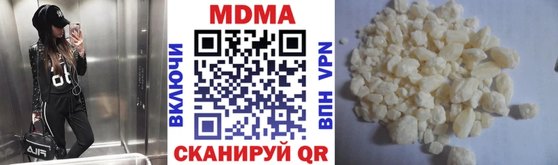 купить наркотик  Соль-Илецк  МДМА кристаллы 
