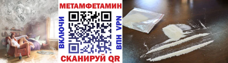 где купить   Соль-Илецк  МЕТАМФЕТАМИН витя 
