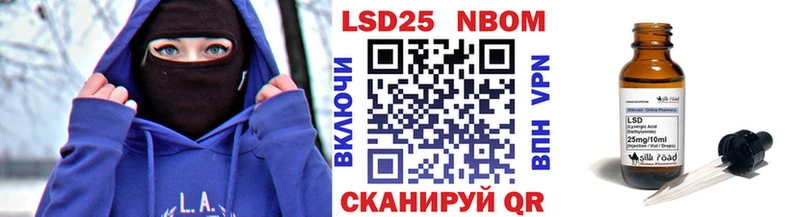 Марки NBOMe 1,5мг  дарнет шоп  Соль-Илецк 