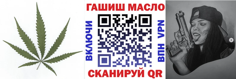 Дистиллят ТГК Wax  купить наркотик  Соль-Илецк 